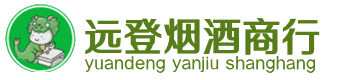 哈尔滨烟酒回收:茅台酒,酒瓶,洋酒,名酒,冬虫夏草,老酒,哈尔滨跃国烟酒经营部